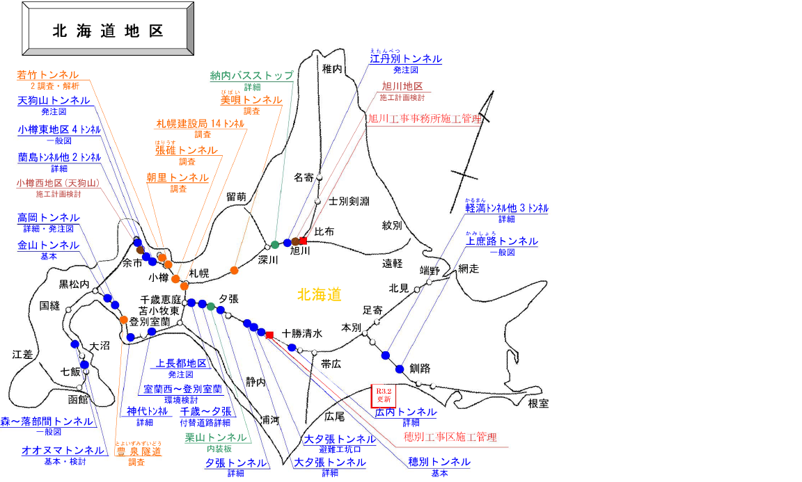 hokkaidoR3.2.png