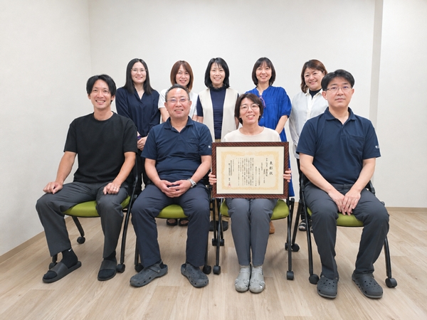 表彰を受けました