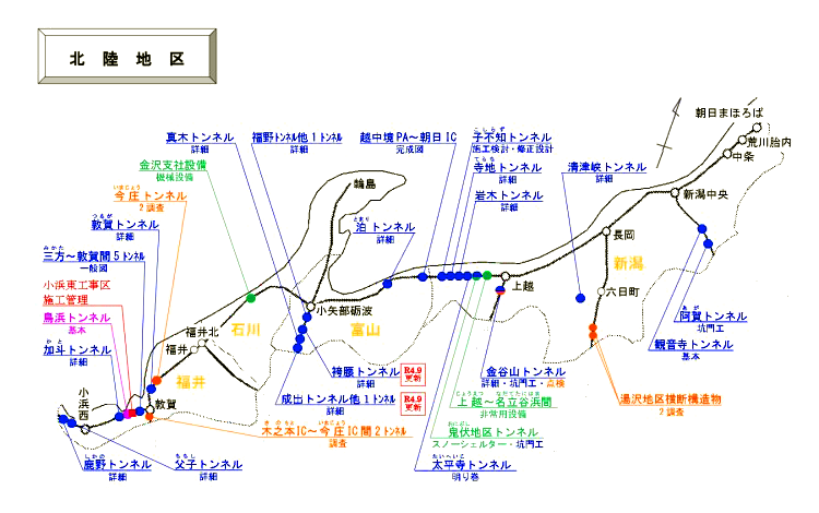 北陸地区