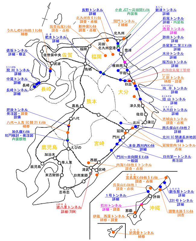 九州・沖縄地区